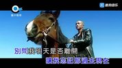 天籁传奇 - 凤凰传奇