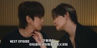 【泰剧】吸血鬼物语(1)