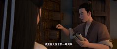 白蛇：浮生