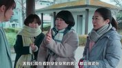 问题住宅 日剧