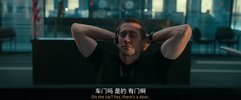 罪人
