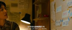[如果有一天我将会离开你][2021][国语中字][4K 60FPS][19G]