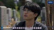 老司机的爱情故事之春的生活