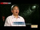 【纪录片】淞沪会战