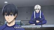 蓝色监狱 VS