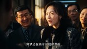 繁.花 (2023) [超高清4K] [MP4] [单集1