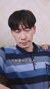 少女的怦然心动 (25集) 张金&金姝