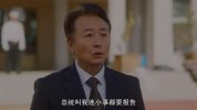 浪客行 배가본드 [2019]