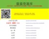 圆月弯刀【     1997      电视剧