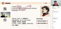超格公考《2026行测+申论 (六合一) 理论实战班》(3)