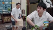 X向往的SH 第八季(1)