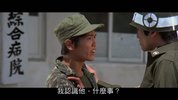 四骑士.Four.Riders.1972.国语中字