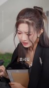 退出他的爱情测试（56集）孙航＆戚羽佳