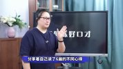 陶矜口才课《好好说话财从口来》，20课快速提升沟通与表达技巧