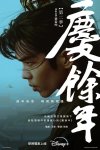 Q庆.余