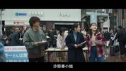 真实身份正体2024 日影