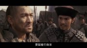 投名状