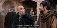 Marco Polo Season