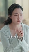 迟开的向阳花（60集）梁昦子&姜妮彤
