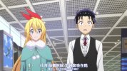 伪恋 第二季 ニセコイ： (2015)