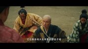 八犬传 (2024) 1080P 日语中字 [3