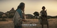 大卫王朝 House of David