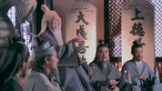 仙剑奇侠传三 (2009)