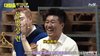 韩综大逃脱（1-4季）[完结]
