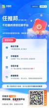 青年警察2017