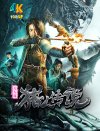 无人岛猎人传说.2024（4K