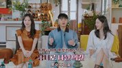 【韩综】换乘恋爱 系列 S1-S3 S4