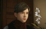 【X】向丨着星辰的长丨征