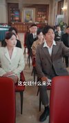 玫瑰于灰烬中重绽 (65集) 刘宸羽&毕雪