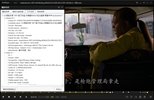 危险关系1997