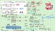 阿不老师《高中数学全套课程 (视频+讲义) 》
