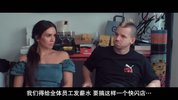 西班牙名厨的美食世界【5集】