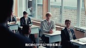 【日剧】御上老师
