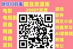 【动漫】如果历史是一群喵 第八季 (2022)