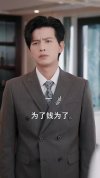 涅槃辞君向星河（90集）苏亮&梅瑞滢