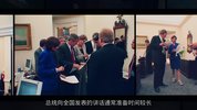 911总统作战室2021