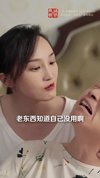 保姆的谎言（50集）刘豪威&卿雯
