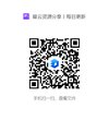 B 白雪公主必须死 (2024)[韩国 悬疑 惊悚][卞约汉 高甫洁]