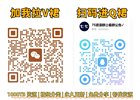 2025东方卫视跨年