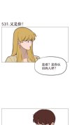 裸婚夫妻的搞笑日常