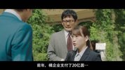 F-愤-怒-小-队 公-务-员-与-7-个-欺-诈-师