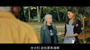 养老庄园