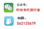 蓝色海湾