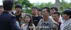 反诈·猎蜂者