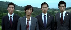新世界(2013)