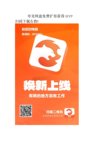 血液 블러드 (2015)20集全